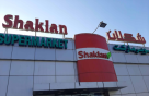 Shaklan Supermarket