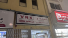 V N K General Trading