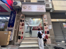 Saundarya Jewellery Trading