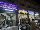 Bait Almanal Used Furniture Trading Est