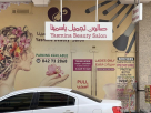 Yasmine Beauty Salon