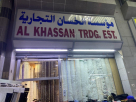 Al Khassan Trading