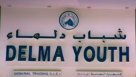 Delma Youth General Trading