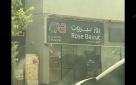 Rose Beirut Restaurant