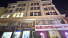Al Zajel Phones