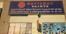Royal Expert Building & Construction Materials Trading Company