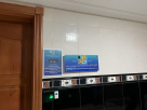 Three Ge Information Technology Network Service
