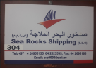 Sea Rocks Shipping