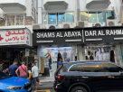 Shams Al Abaya Readymade Garments Trading