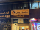Sehr Alseba Trading