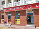 Ruchi Restaurant