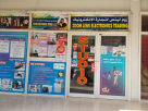 Zoom Lens Electronic Trading