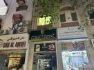 Albait Almamur General Trading