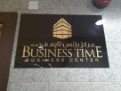 Business Time Center