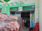 Veganic Fruits And Vegetables Trading L.l.c