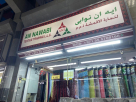 An Nawabi Textile Trading