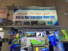 Bab Al Maftooh Used Furniture Trading