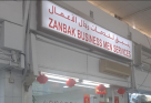 Zanbak Businessmen Services
