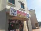 Mohammed Suja Mobile & Electronics Trading