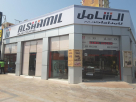 Al Shamil Auctions
