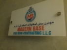 Modern Base Building Contracting
