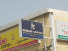 Bismi International  Warehouse