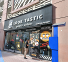 Look Tastic Gents Salon