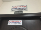 El Sabah Sadek Technical Service