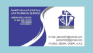 Jar Technical Services