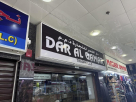 Dar Al Qamar Trading