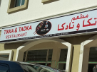 Tikka & Tadka Restaurant
