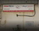 Printech Middle East LLC