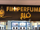 FIH  Perfumes