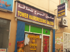 Tower Hairdressing Saloon