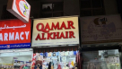 Qamar Al Khair Ready Made Trading