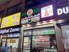 Alnajah Almuthmer General Trading