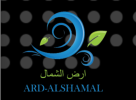 Ard Al Shamal General Trading