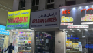Arabian Garden General Trading