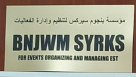 Bnjwm Syrks For Events Organizing And Managing  Est.