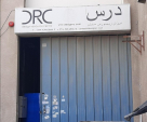 Design Resource Center