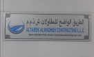 Altarek Alwadheh Contracting