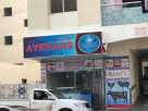 Ayrhans Butcher