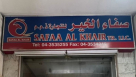 Safaa Al Khair Trading