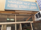 Alrahba  Automatic Laundry
