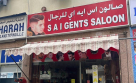 SAI Gents Saloon
