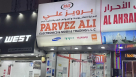 Parvez Ali Electronics & Mobile Trading