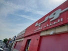 Al Danube Building Materials Trading Co. L.l.c (branch)