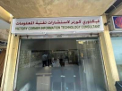 Victory Corner Information Technology Consultant
