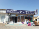 Supermarket Jabal Al Dhanna