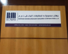 Borhan Mansourzadeh Building Contracting